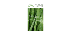 Desktop Screenshot of daa.ru